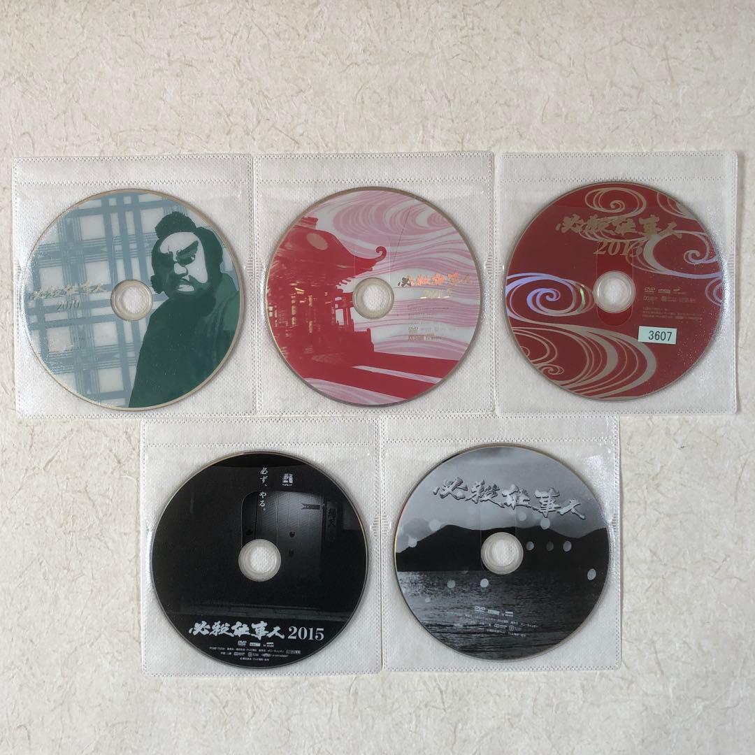 必殺仕事人 スペシャル 2010,2012,2013,2015,2018 全５巻