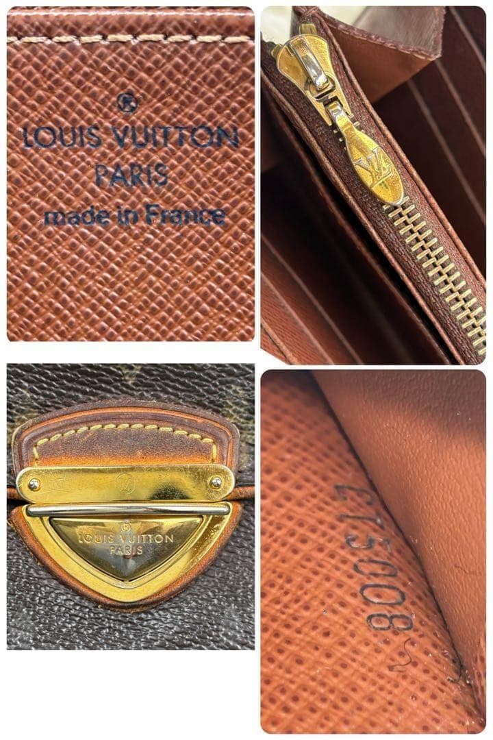 ルイヴィトン モノグラム ポルトフォイユアストリッド M61781 長財布