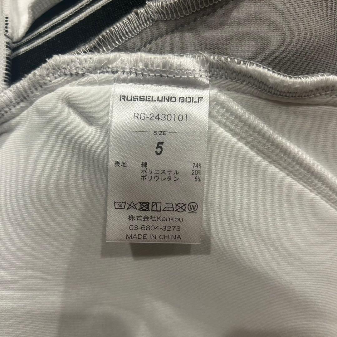 ラッセルノ　サイズ5 メンズウエア　上下セット