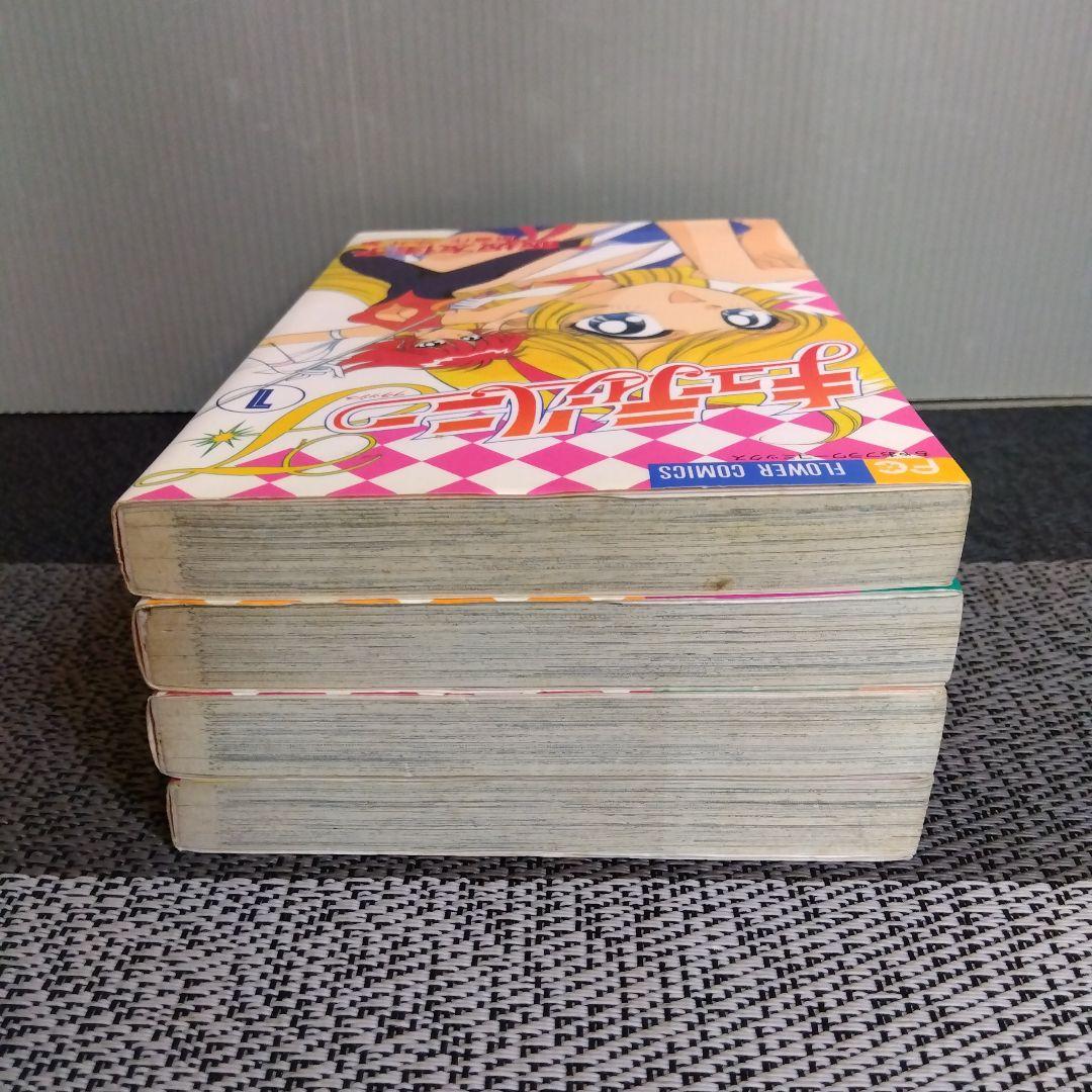 キューティーハニーF(フラッシュ) 全4巻 完結 全巻初版 飯坂友佳子/永井豪