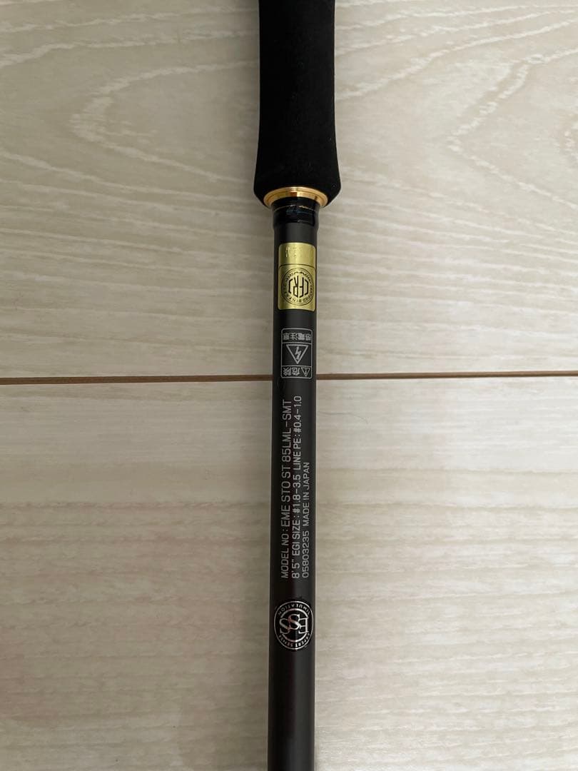 25エメラルダスストイスst85lml-smt