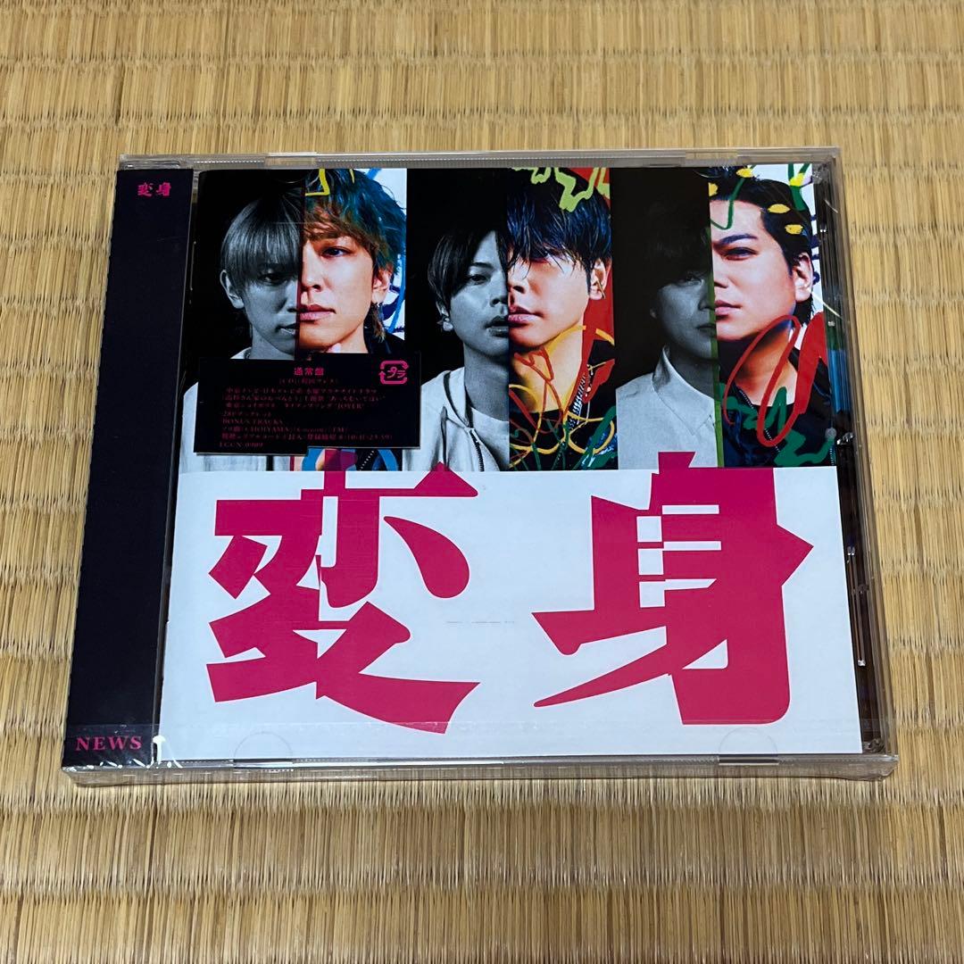 NEWS アルバム 変身 3形態 Blu-ray 会場限定特典付き