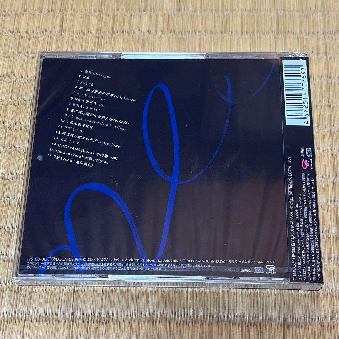 NEWS アルバム 変身 3形態 Blu-ray 会場限定特典付き