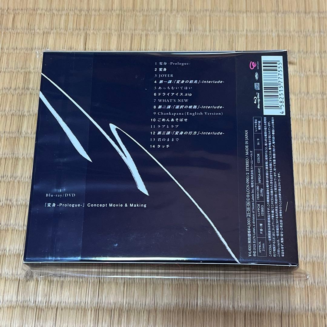 NEWS アルバム 変身 3形態 Blu-ray 会場限定特典付き