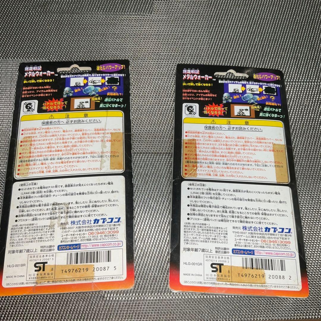 CAPCOM 爆走戦記メタルウォーカー