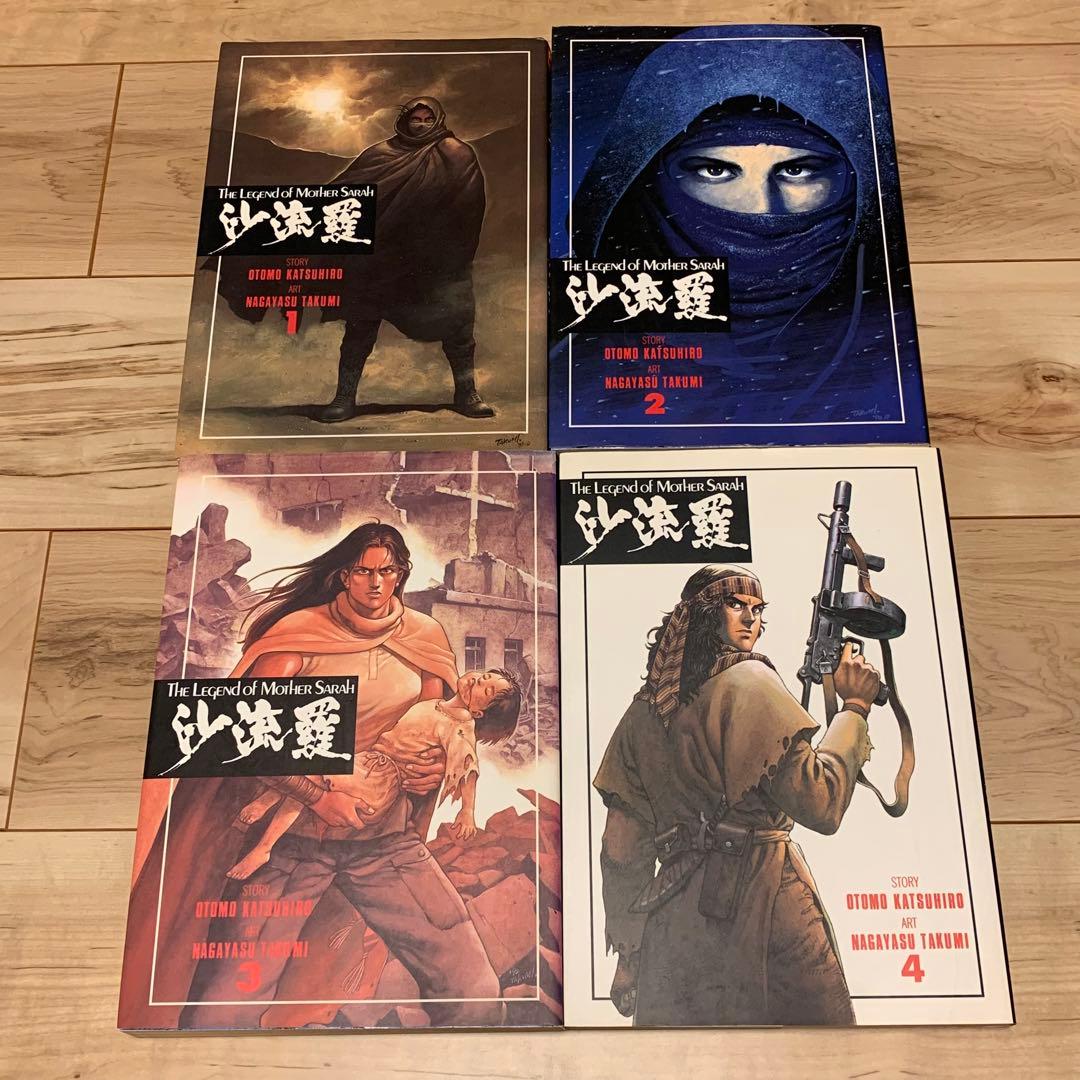 初版完結set 大友克洋 KATSUHIROOTOMO がやす巧沙流羅SARAH