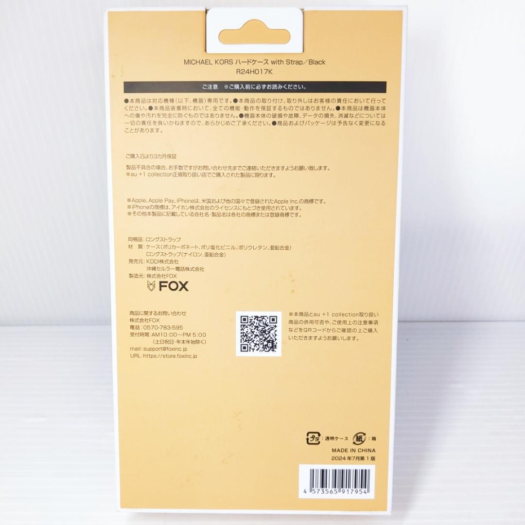 MICHAEL KORS iPhone16PRO MAX用ケース ストラップ付き