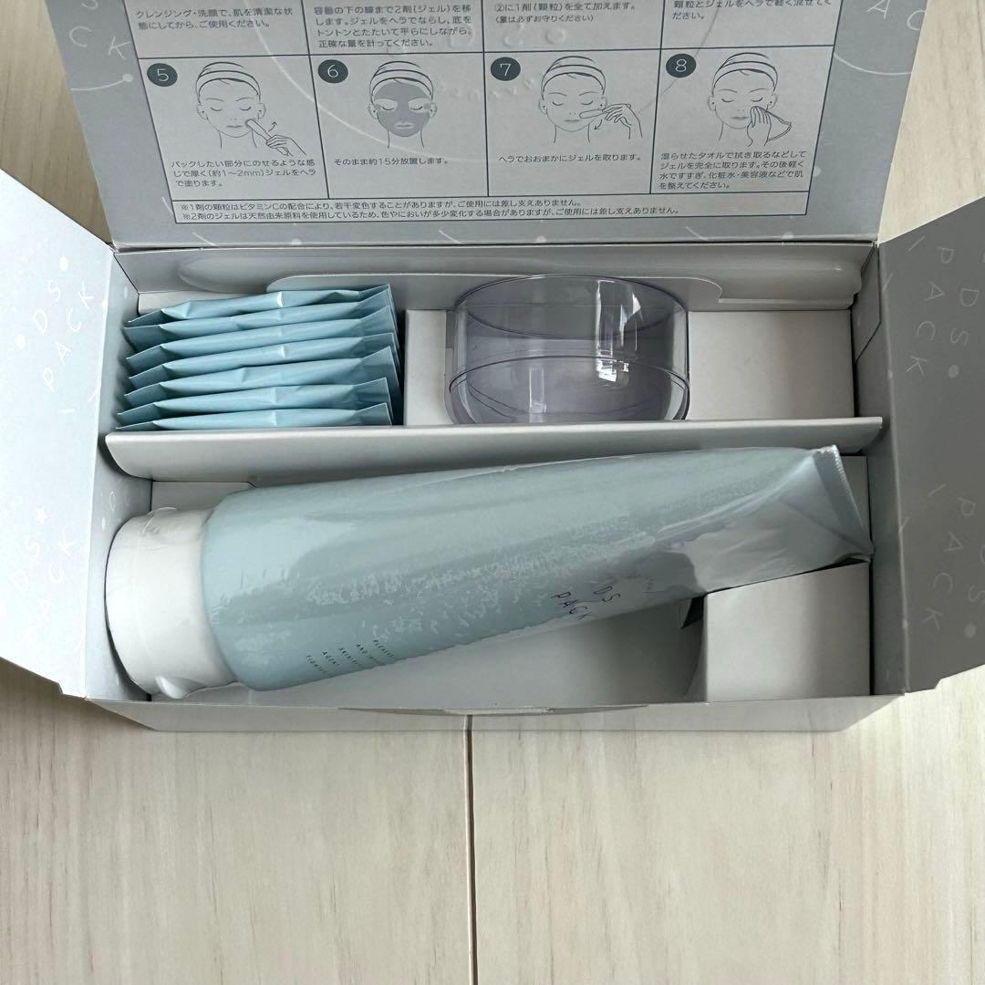 アジュバン　DSパック