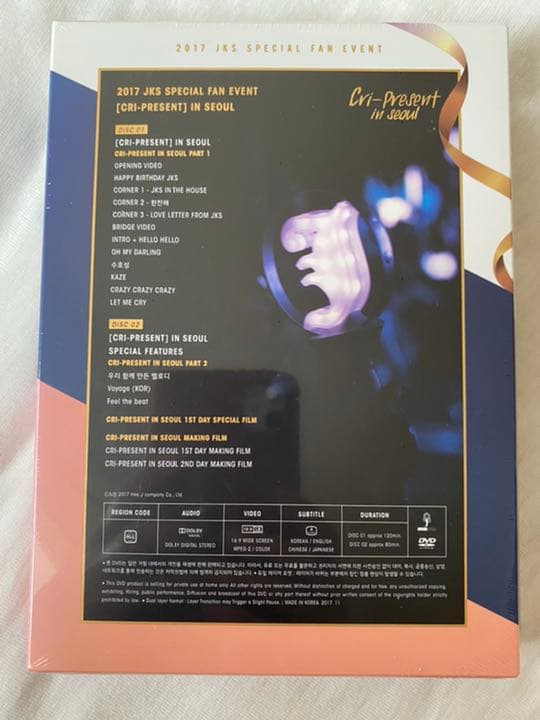 チャングンソク 2017 cri-present in seoul