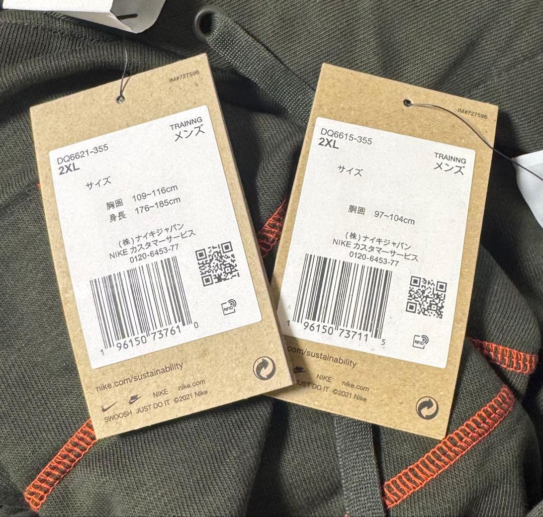 C新品 2XL ナイキ 上下セット ビッグスウッシュ セットアップ