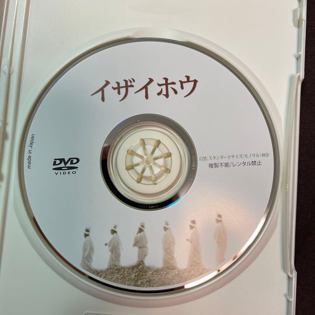 イザイホウ　DVD 神の島 久高島