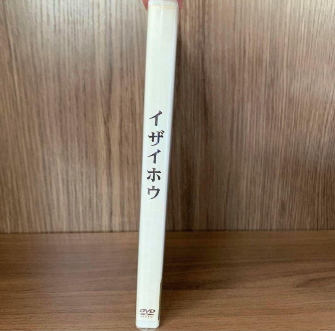 イザイホウ　DVD 神の島 久高島