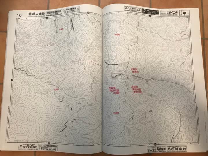【半額！早い者勝ち】ゼンリン地図 長崎県東彼杵郡（Ｂ４）201605
