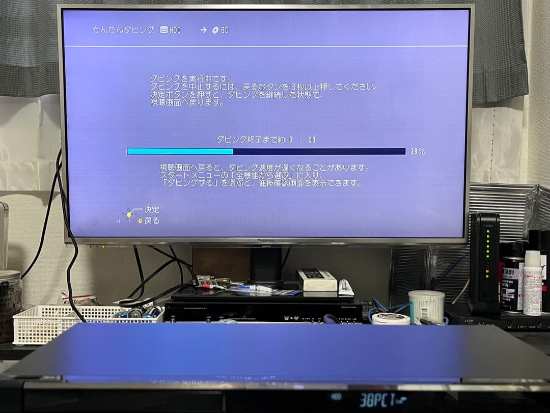 4K 3番組録画　パナソニック　ブルーレイレコーダー　DMR-BZT665