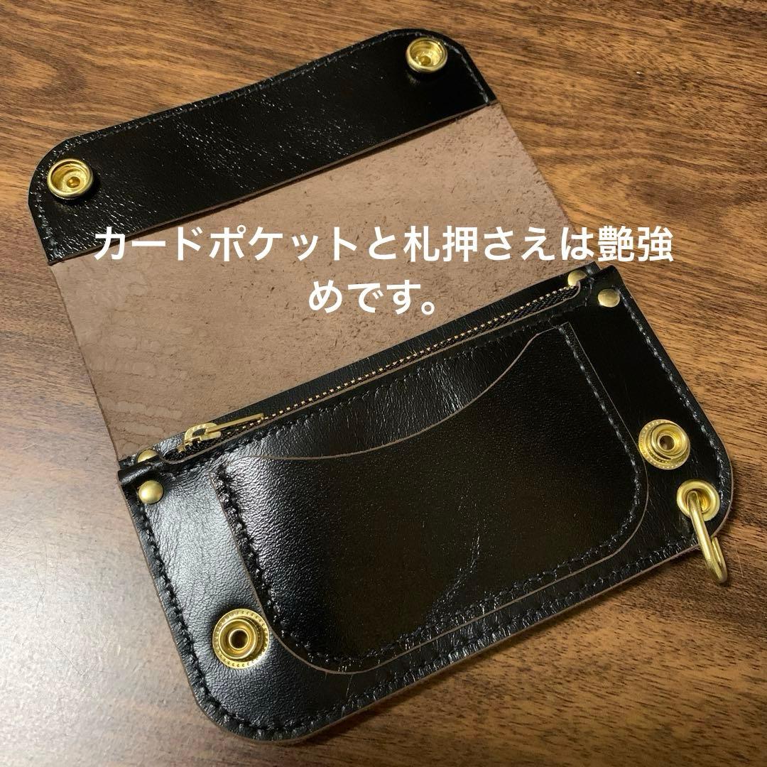 トラッカーウォレット　2層　ミドル　horseleather 素仕上げ