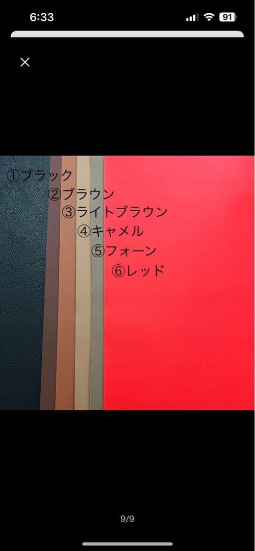 ハイラックス　アームレスト　交換用