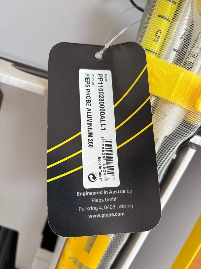 【新品】PIEPS 雪崩シャベル・プローブセット