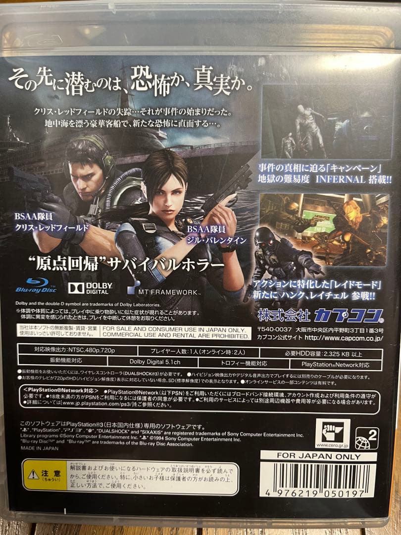 プレステ3 ソフト＆DVD