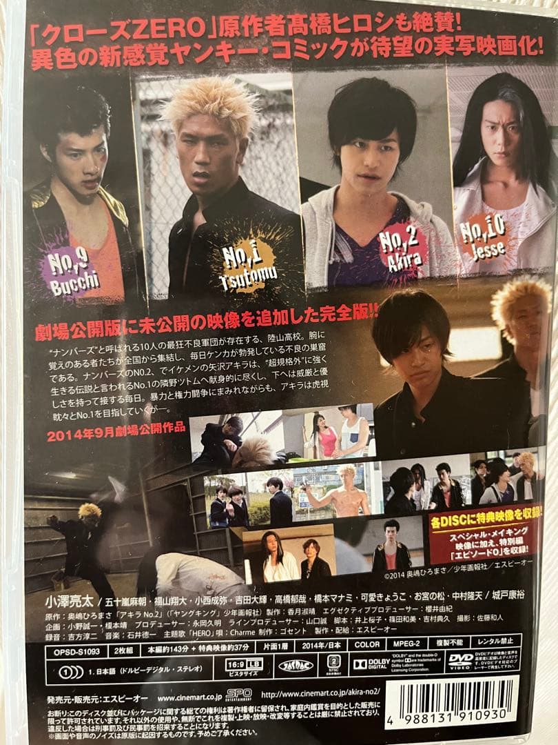 プレステ3 ソフト＆DVD