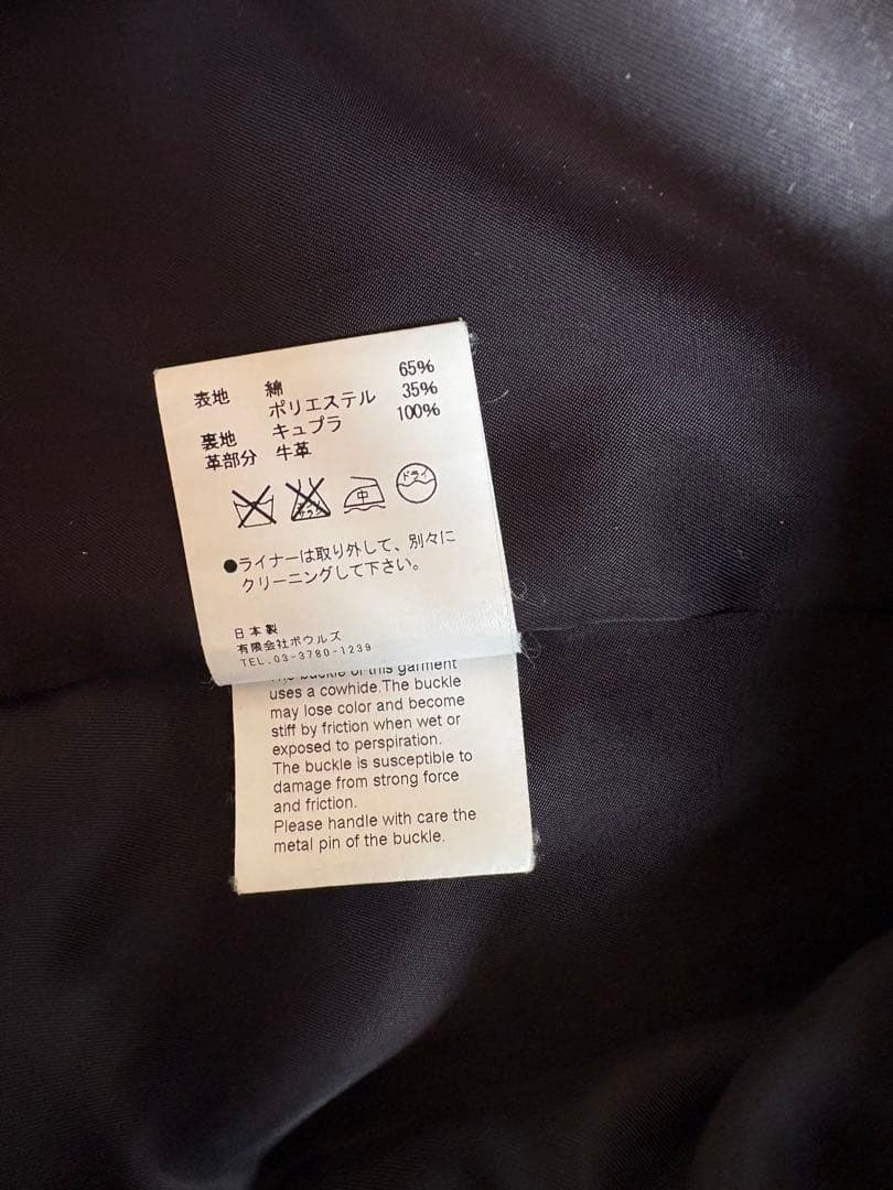 ハイク HYKE トレンチコート サイズ3(Lサイズ) 着脱可羊毛ライナー付き