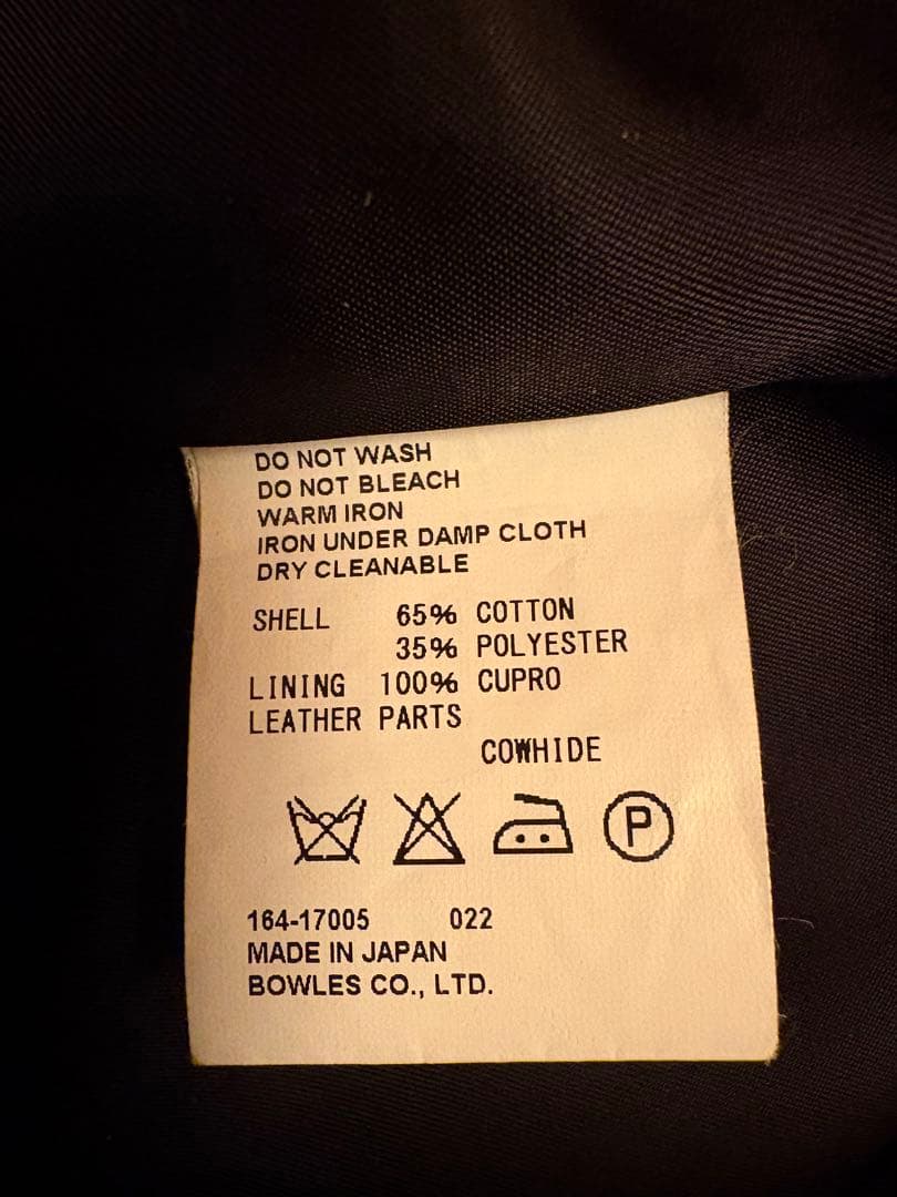 ハイク HYKE トレンチコート サイズ3(Lサイズ) 着脱可羊毛ライナー付き