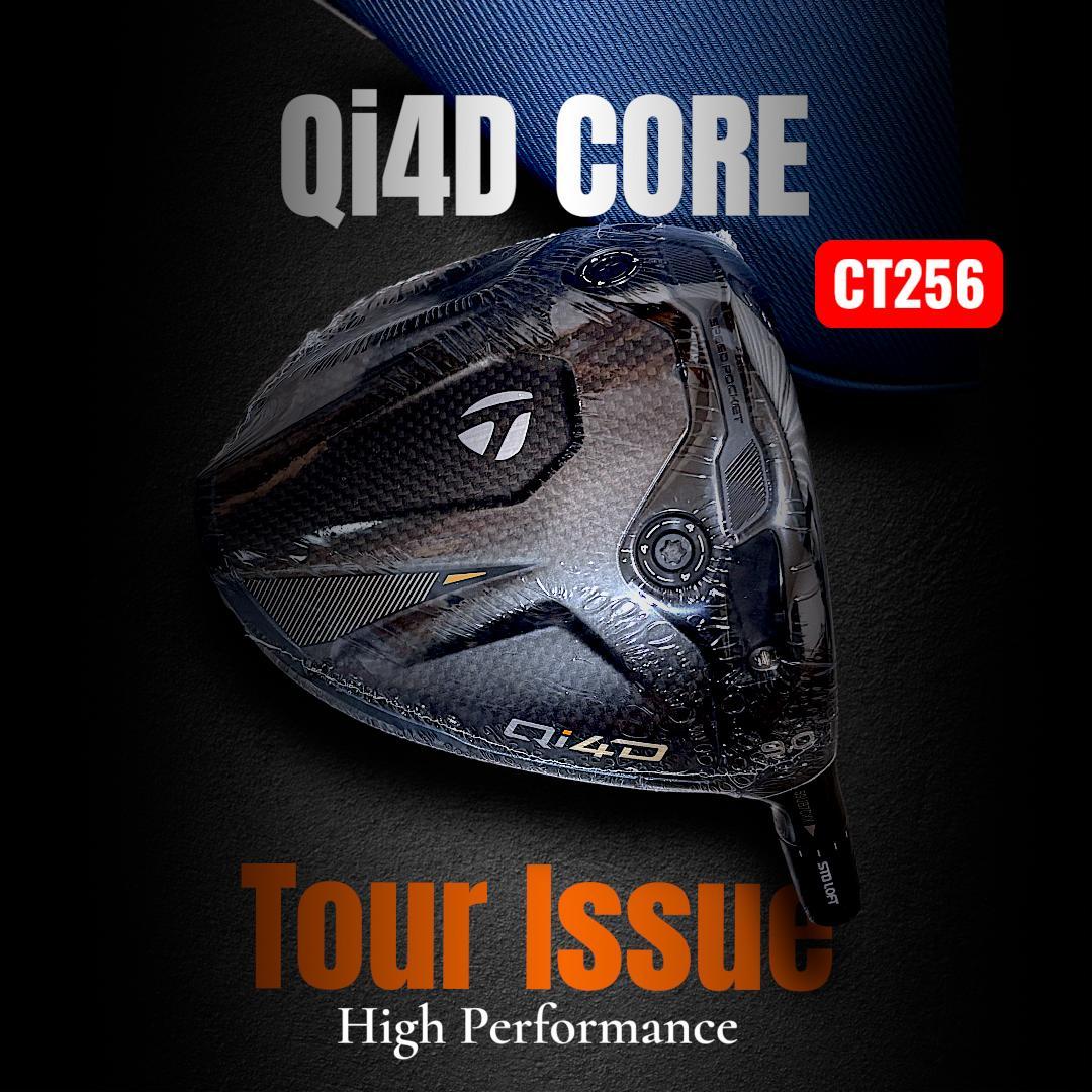 極限反発! CT256★ツアー支給★Qi4D CORE・ツアーヘッド 9度★新品