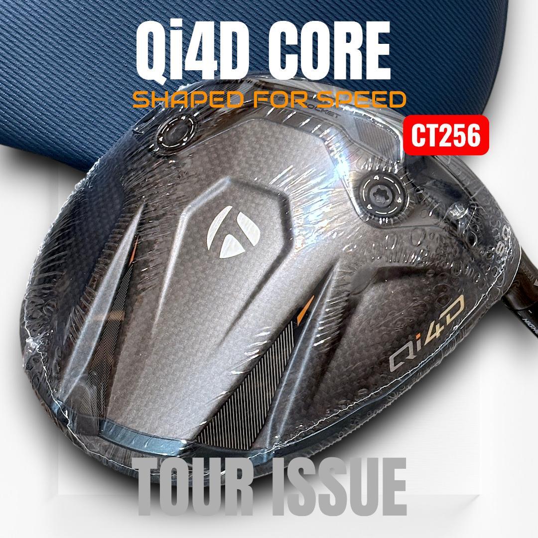 極限反発! CT256★ツアー支給★Qi4D CORE・ツアーヘッド 9度★新品