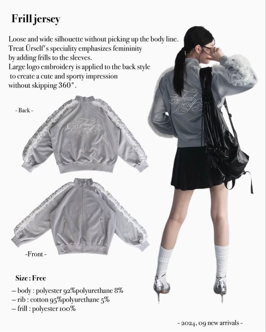 【最終値下げ】Treat Girl's tulle frill jersey