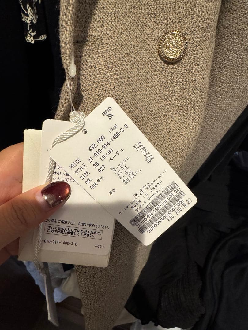 新品IENA LA BOUCLE 杢ツイード テーラードジャケット