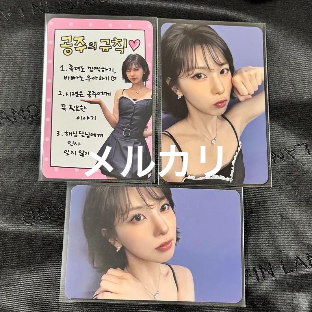 NMIXX ベイ FORWARD makestar プリンセス トレカ 3枚