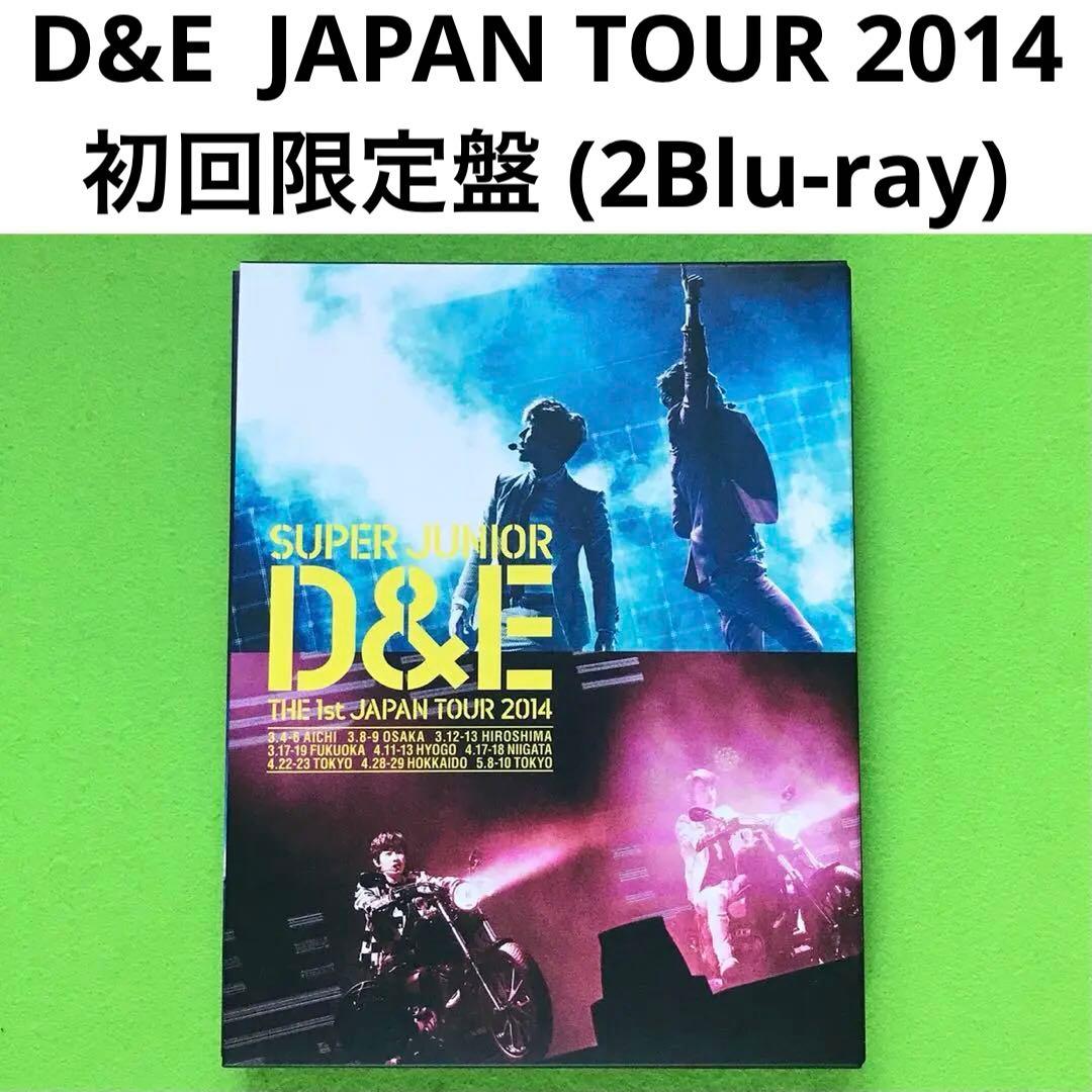 予約済み1500■ D&E 1st JAPAN TOUR 2014 初回盤