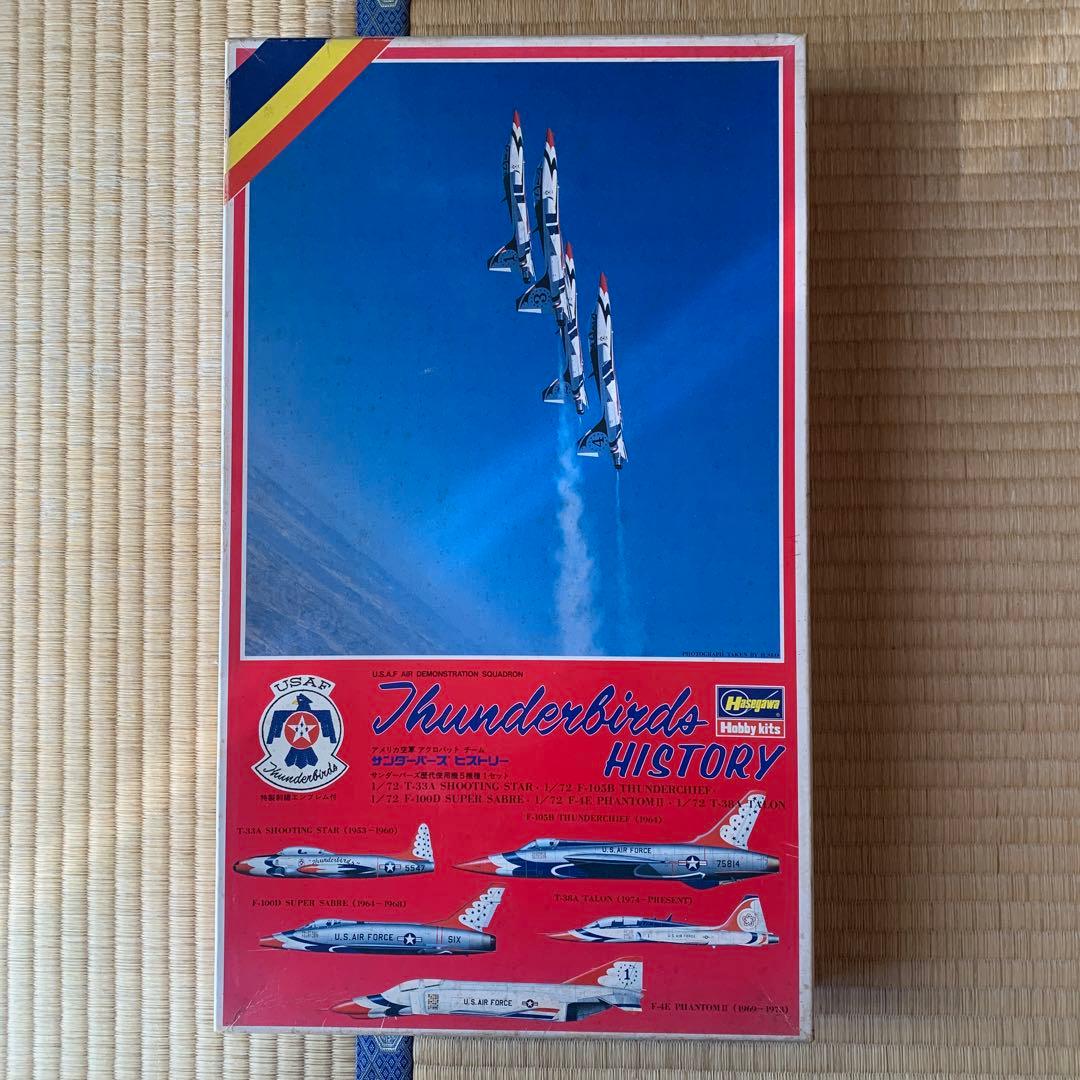 ハセガワ　1/72 ブルーエンジェルス・サンダーバーズヒストリー