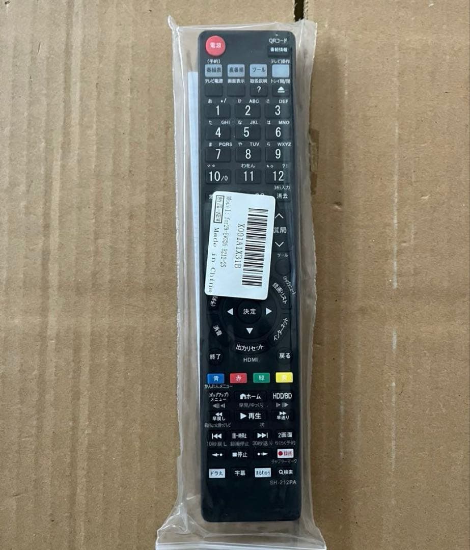 専用 AQUOS BD-NW520 ブルーレイレコーダー HDD500GB