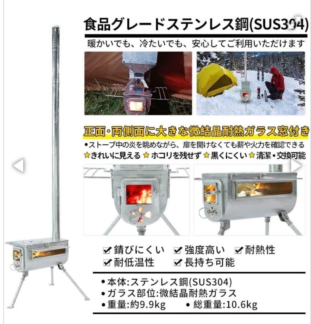 Soomloom kk-stove 薪ストーブ 中古 おまけ多数付き
