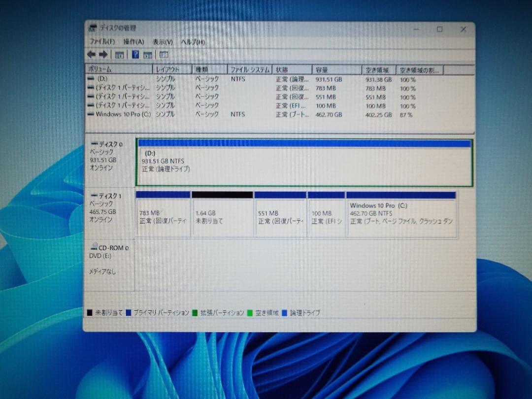 Windowsデスクトップ ESPRIMO D7011/HX i5-10505 32G SSD500G+HD
