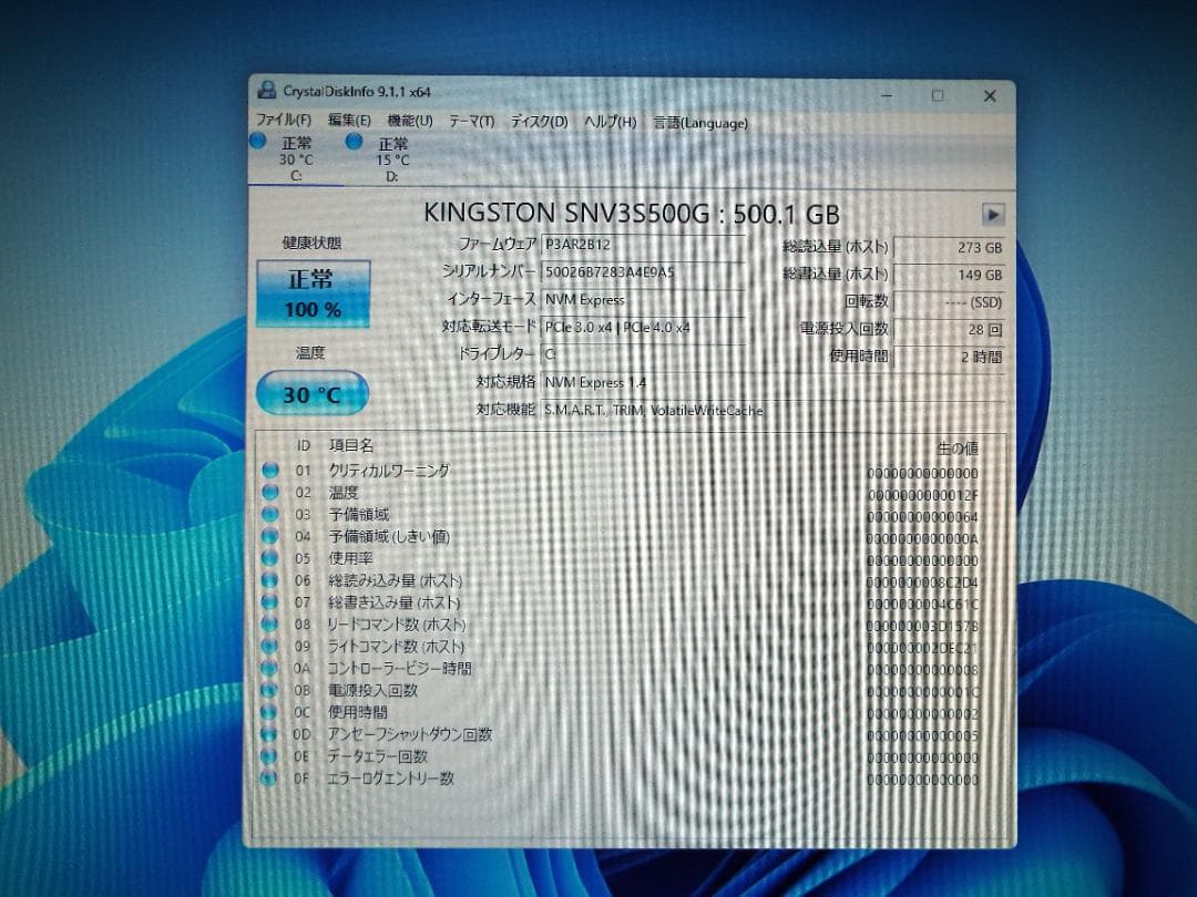 Windowsデスクトップ ESPRIMO D7011/HX i5-10505 32G SSD500G+HD