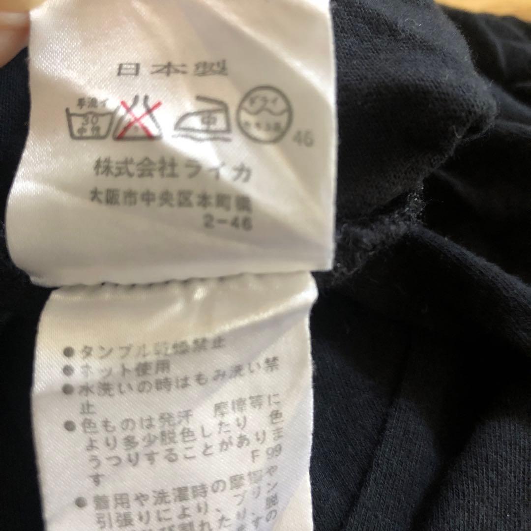 Vivienne Westwood 長袖シャツ　ロンT カットソー　S