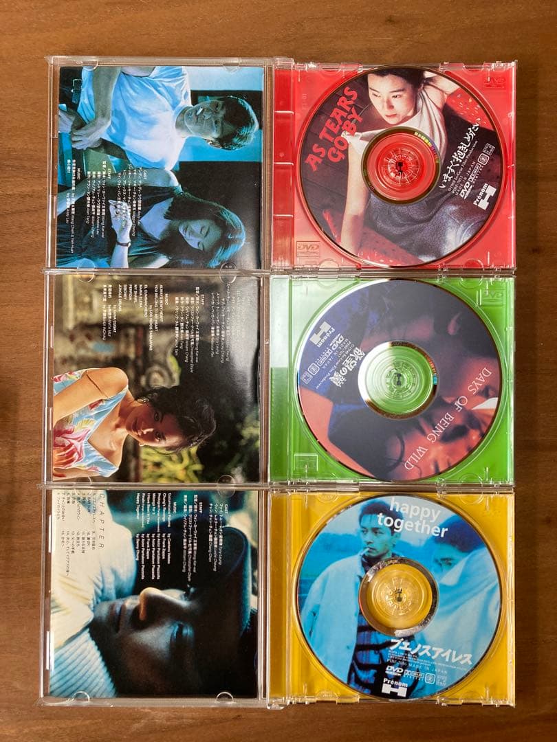 ウォンカーウァイ三作品DVD