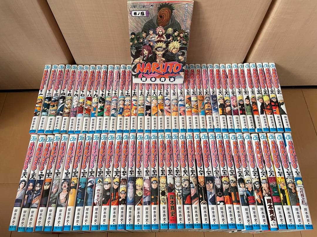 ナルト　NARUTO　全巻　岸本斉史　全72巻＋映画特典　73冊　全巻セット