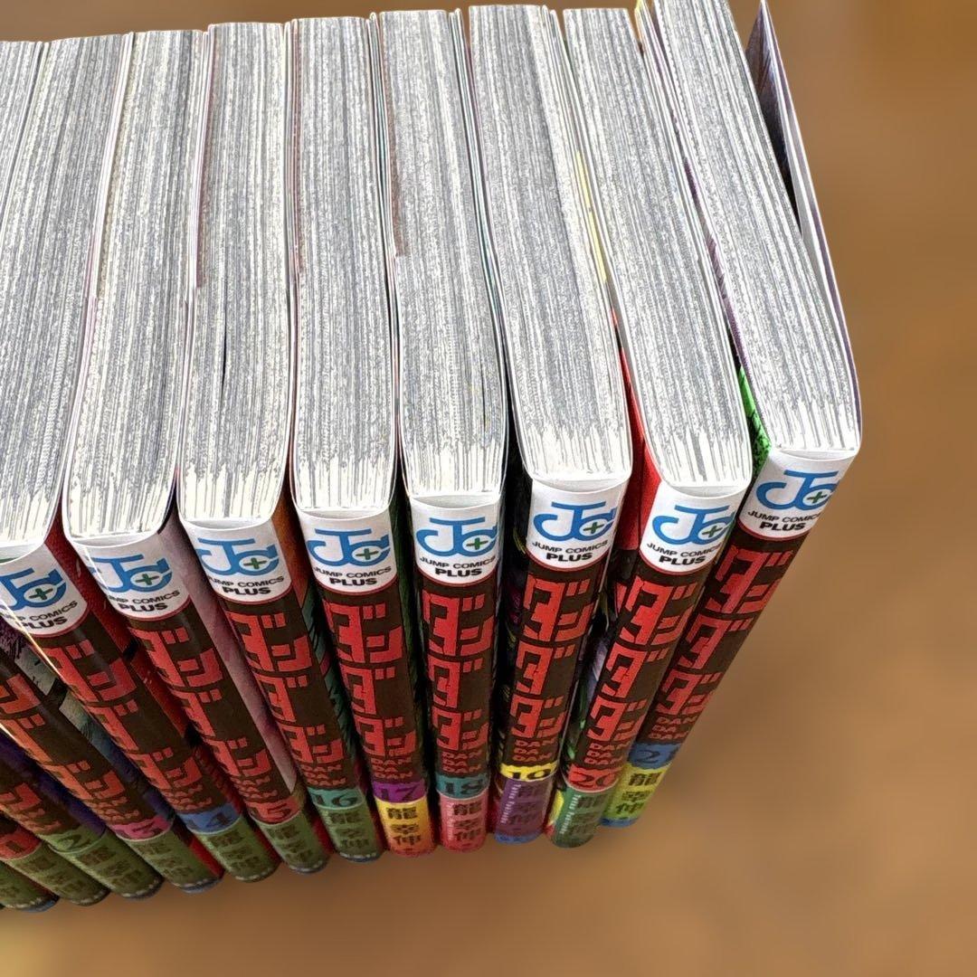 【ダンダダン】1〜21巻セット 龍幸伸