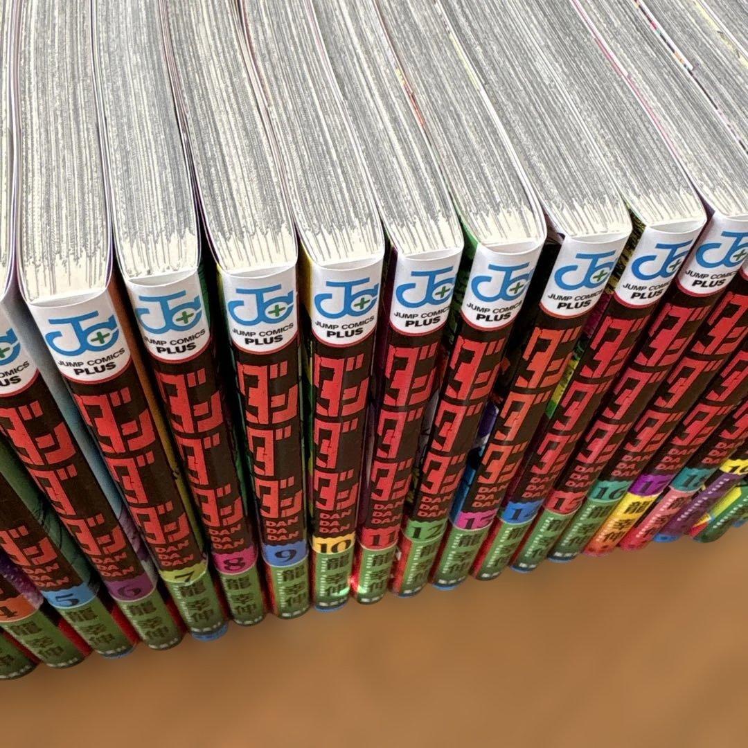 【ダンダダン】1〜21巻セット 龍幸伸