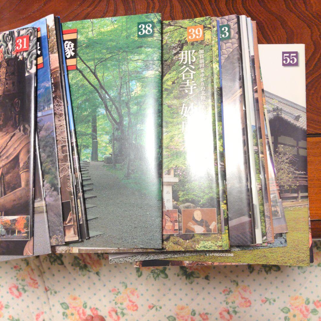 古寺、仏像DVDコレクション31〜56.63.64