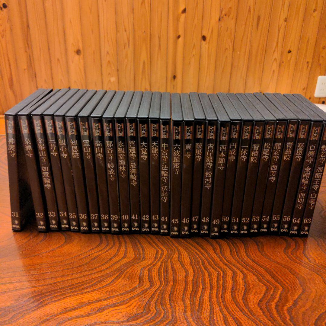 古寺、仏像DVDコレクション31〜56.63.64