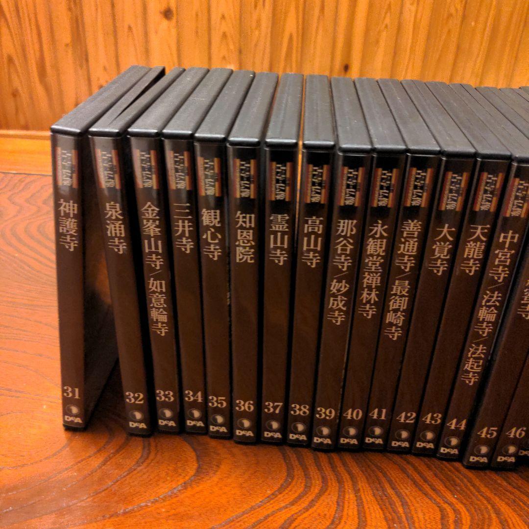 古寺、仏像DVDコレクション31〜56.63.64