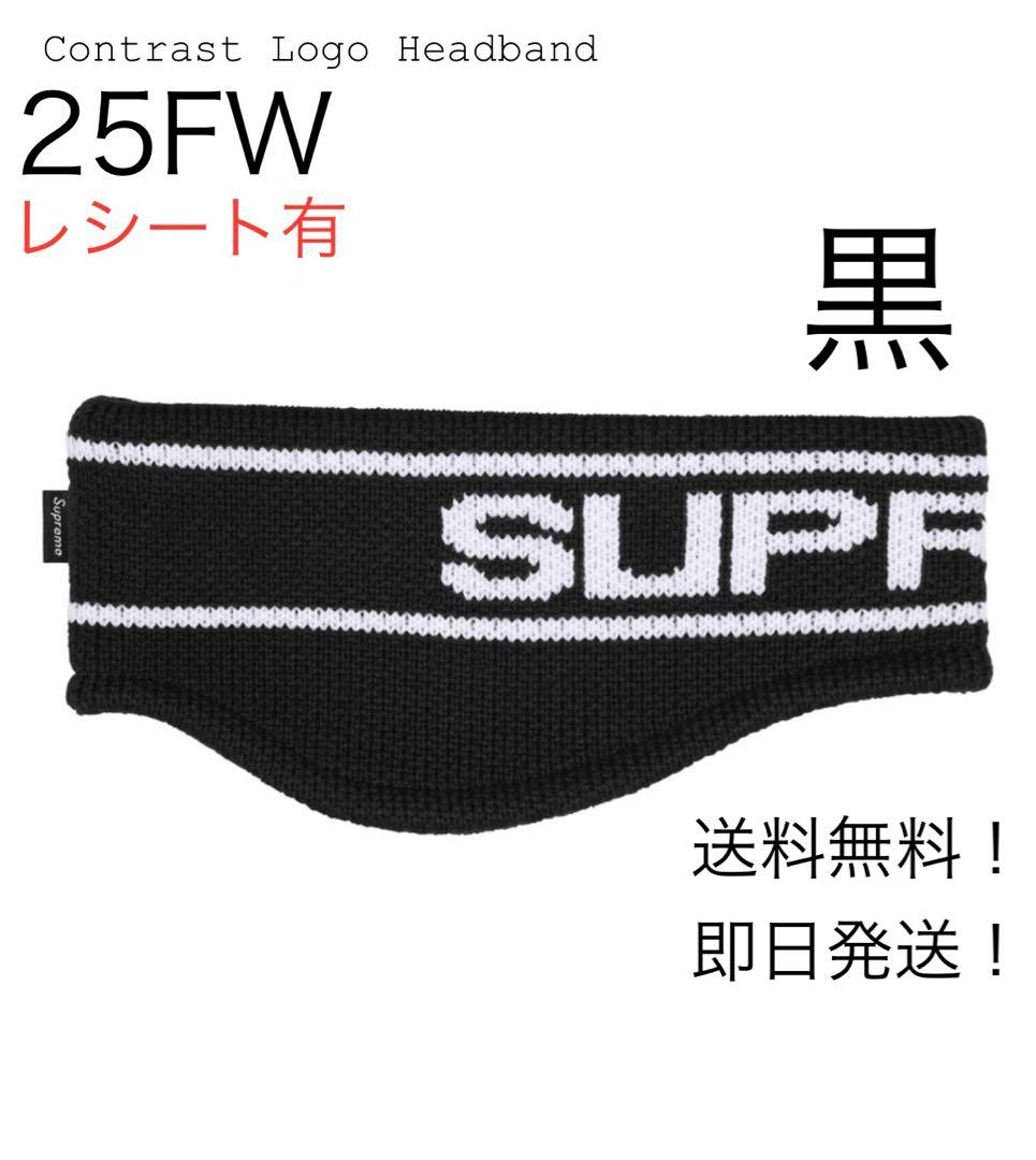 帽子 supreme Contrast Logo Headband Black