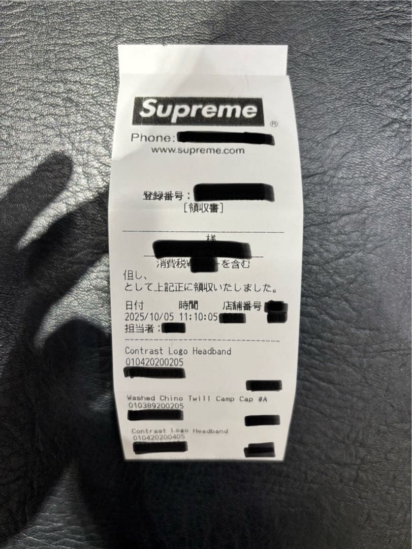 帽子 supreme Contrast Logo Headband Black