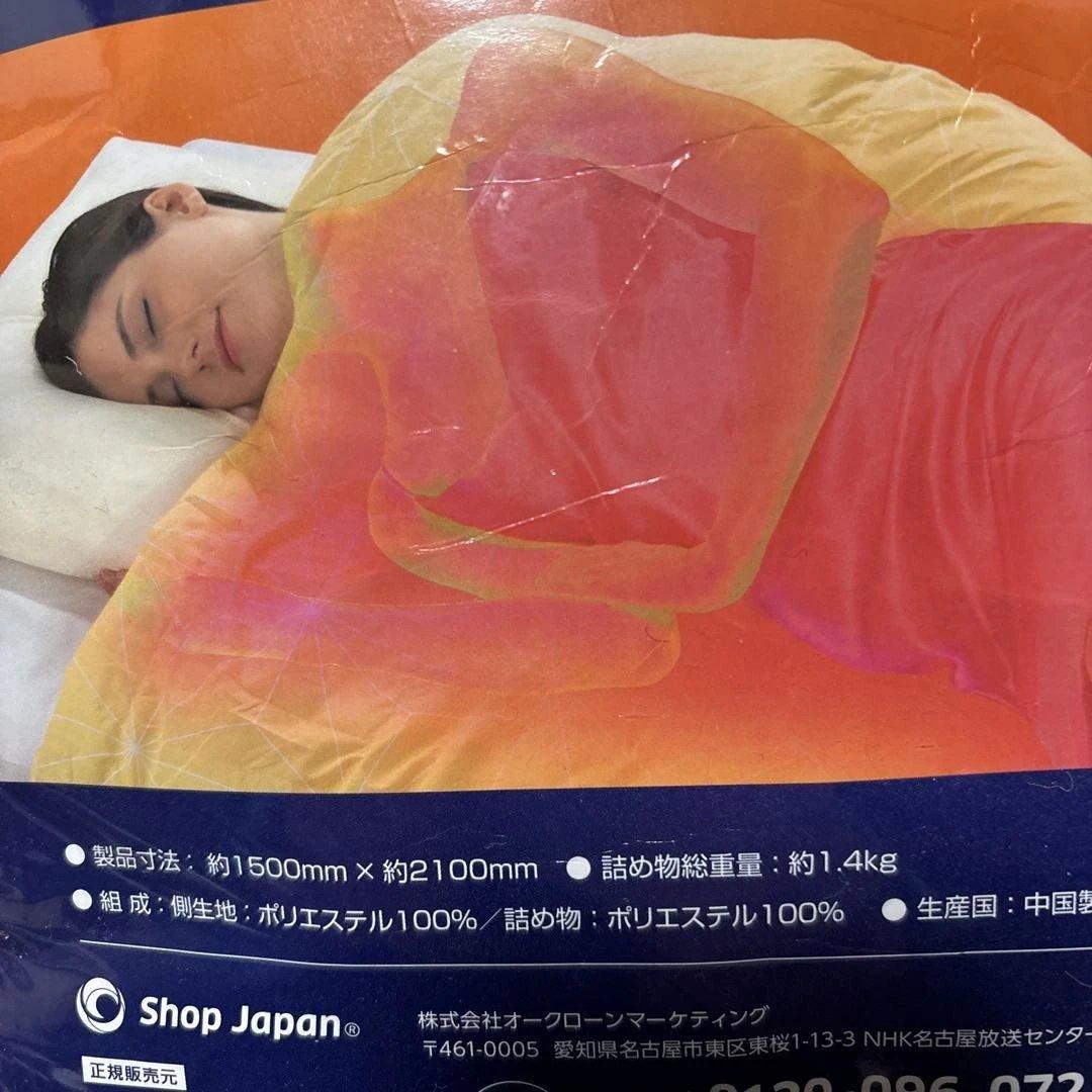 True Sleeper シングルロング掛け布団