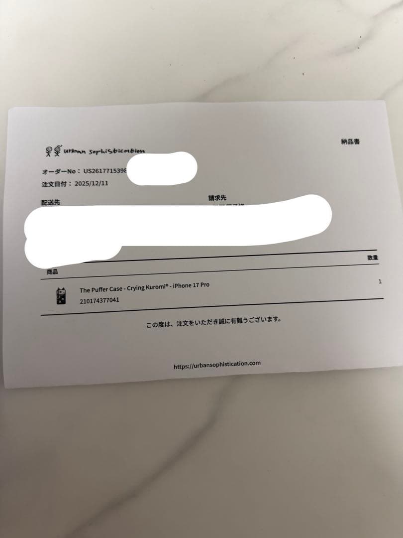 urbansophication The Puffer Case クロミ