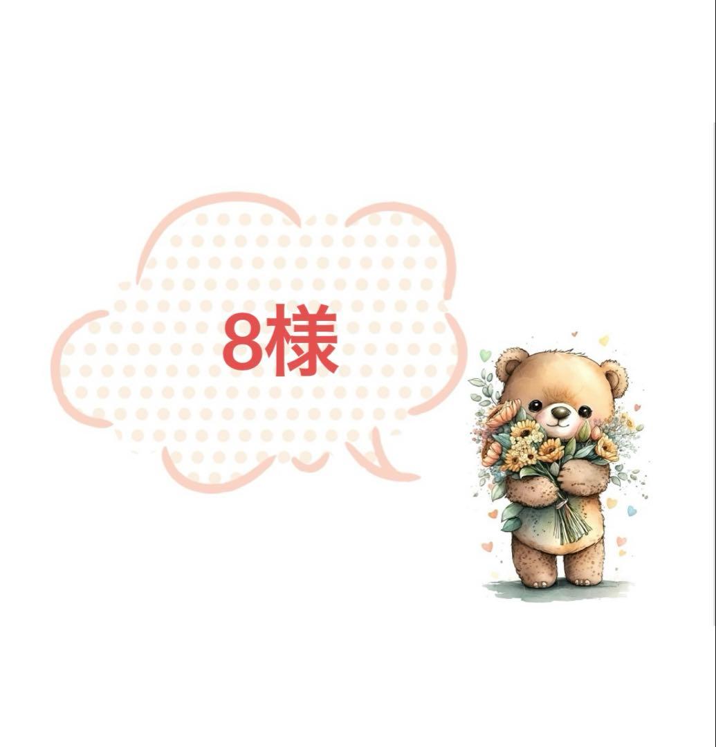 どんぐりアート　オーダー