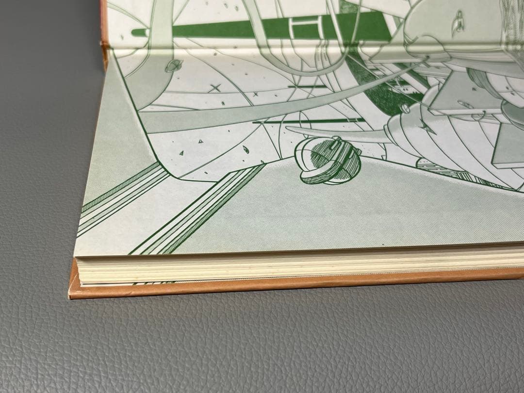 足塚不二雄 (藤子不二雄)【UTOPIA 最後の世界大戦】【復刻限定本•激レア】